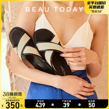 BeauToday法式平底拖鞋女BT户外沙滩海边拖鞋女夏季外穿气质凉拖图片