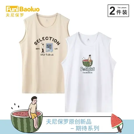 【期待】睡衣男单件背心纯棉无袖上衣设计师原创联名款家居服两件商品大图