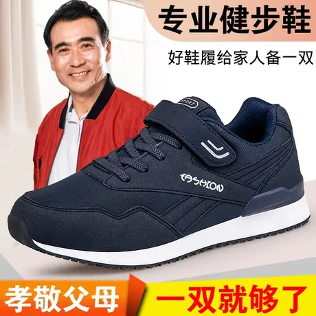新款正品老人鞋春季软底四季男中老年爸爸防水防滑休闲运动健步鞋图片
