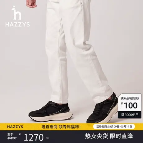 Hazzys哈吉斯秋季新款男士运动鞋活力潮流休闲系带鞋子男网鞋商品大图