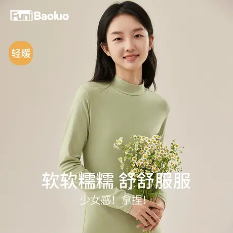 秋衣秋裤女套装纯棉中领保暖内衣套装中学生少女全棉毛衫冬季薄款图片