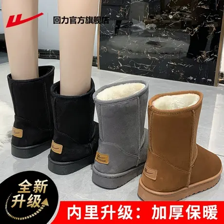 回力官方旗舰店雪地靴女款冬季加绒保暖棉鞋中筒靴女2024新款秋冬图片