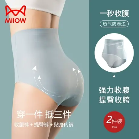 猫人高腰收腹提臀内裤女无痕薄款产后收小肚子强力神器束腰塑身裤商品大图