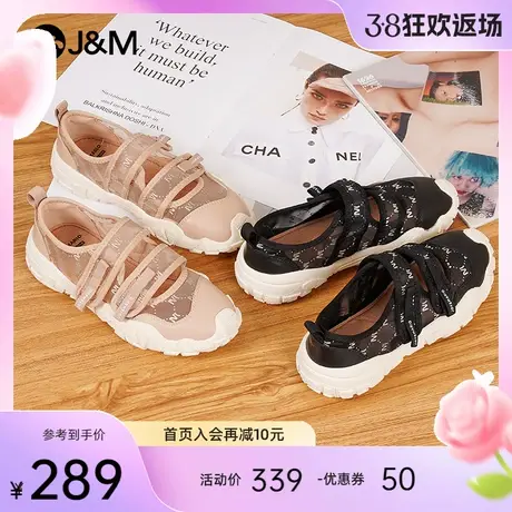 快乐玛丽凉鞋女2024夏季新款魔术贴网面大头丑萌透气运动凉鞋女图片