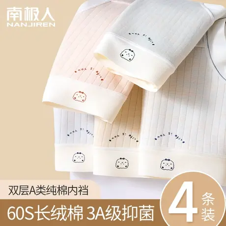 南极人内裤女2023新款日系少女无痕透气全棉抑菌裆可爱女生三角裤商品大图