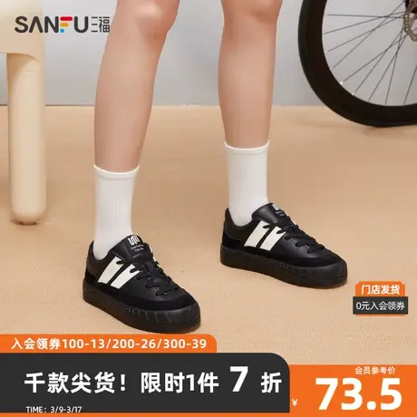 三福低帮板鞋女2023秋复古工装三角形鞋边双色拼接女鞋823780商品大图