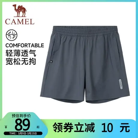 骆驼健身短裤男速干2024夏季运动透气宽松弹力抽绳健身训练跑步裤商品大图