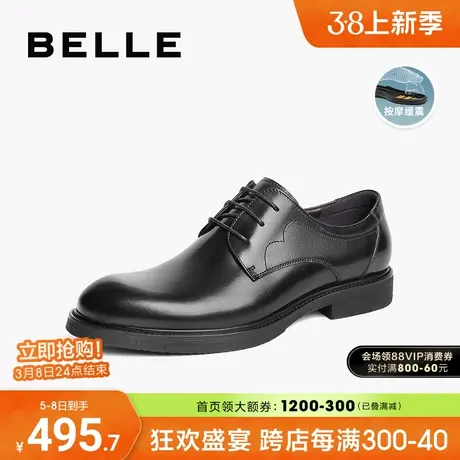 百丽男鞋商务皮鞋男款2024春季新款牛皮新郎结婚鞋德比鞋A1377AM4商品大图
