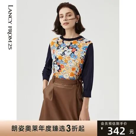 朗姿法式优雅圆领艺术印花毛针织衫奥莱商场同款春秋内搭上衣女图片