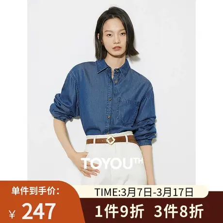 TOYOUTH初语莱赛尔天丝牛仔衬衫女2024春季新款轻薄透气百搭外套图片