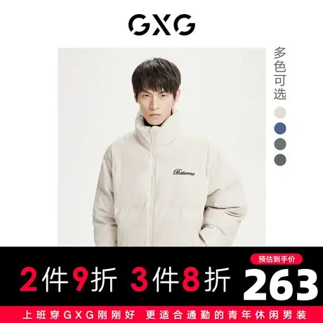 22年冬季新款多色简约时尚刺绣保暖短款情侣棉服外套图片