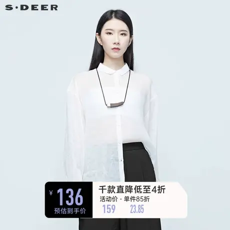 sdeer圣迪奥女装夏季网纱蕾丝拼接白色长袖衬衫S20280502商品大图