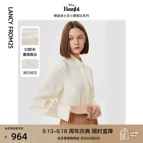 【迪士尼小鹿斑比系列】朗姿2023春秋新款真丝高级感白衬衫衬衣女图片