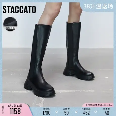 思加图新款骑士靴烟筒靴长筒靴厚底高靴女靴子EFU09DG2B商品大图