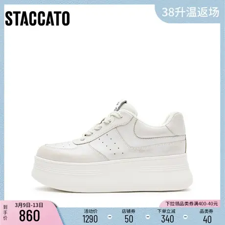 思加图2024春季新款百搭小白鞋休闲鞋厚底增高板鞋女鞋子S2258AM4图片