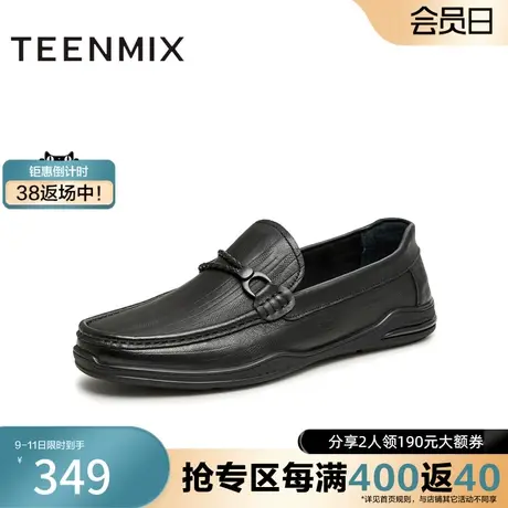 天美意新商场同款商务休闲乐福鞋男皮单鞋3KL01CM3奥莱图片