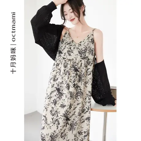 十月妈咪孕妇连衣裙夏款法式优雅显瘦印花度假吊带裙子镂空披肩图片