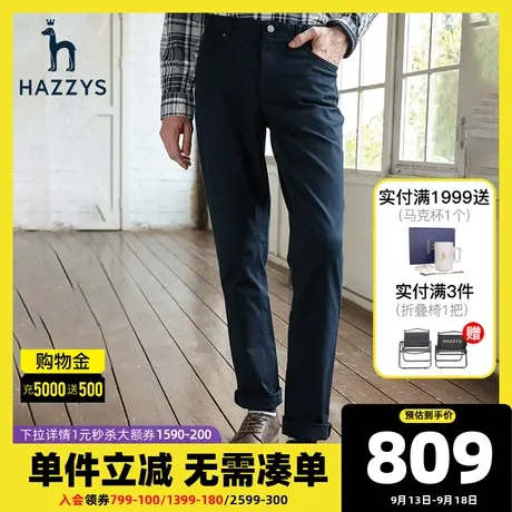 Hazzys哈吉斯官方新款休闲裤男裤韩版秋季男士裤子潮流直筒长裤男图片