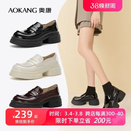 奥康女鞋 秋季新品时尚透气乐福鞋豆豆鞋粗跟厚底增高小皮鞋真皮图片