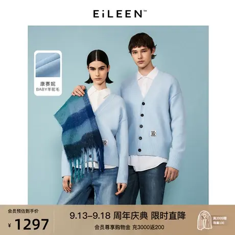 【意大利设计】朗姿法式v领气质开衫上衣女2023冬季新款毛针织衫图片