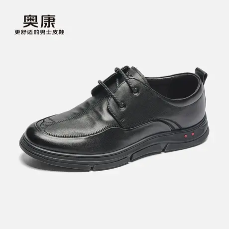 奥康男鞋秋季新款低帮真皮休闲皮鞋男士系带舒适柔软防滑中年鞋商品大图