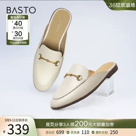 百思图夏季新款商场同款穆勒拖法式包头半拖鞋女凉鞋TTM01BH3商品大图