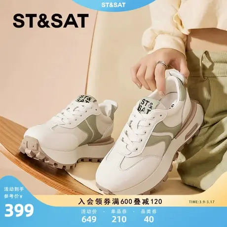 星期六女鞋真皮华夫小蛮腰2024春季爆款百搭厚底运动休闲老爹鞋女商品大图