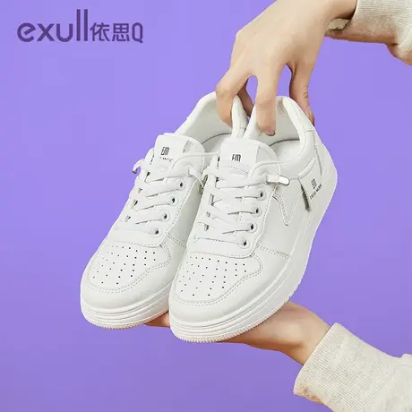 exull/依思Q小白鞋女2024新款春季百搭女款简约一脚蹬运动女板鞋图片