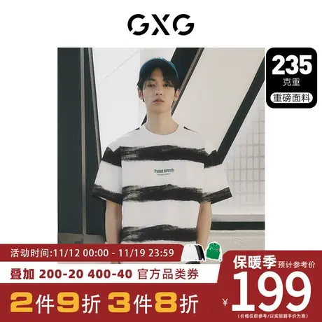 GXG男装[新尚]双色条纹圆领短袖T恤撞色字母青春潮流2023夏季新品图片