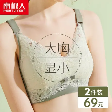 内衣新款2020爆款女士无钢圈聚拢收副乳防下垂大胸显小薄款文胸罩图片