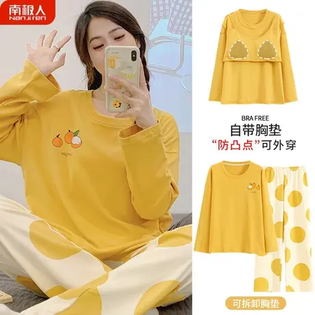 睡衣女春秋款带胸垫一体纯棉长袖女士夏款2023新款鲜丽家居服秋季商品大图