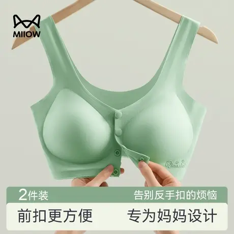 妈妈内衣女背心式前扣冰丝无痕文胸中老年人妇女大码夏天薄款胸罩图片