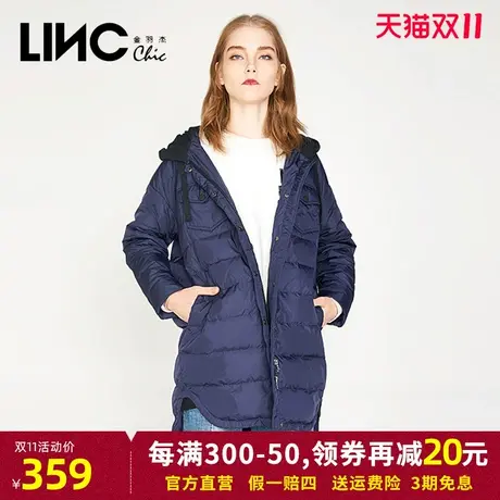 断码清仓LINC金羽杰羽绒服女2023冬新款反季连帽中长款羽绒服女款商品大图