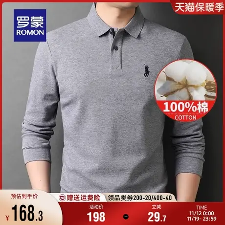 【纯棉】罗蒙男士长袖T恤翻领秋季新款商务透气舒适长袖POLO衫男图片