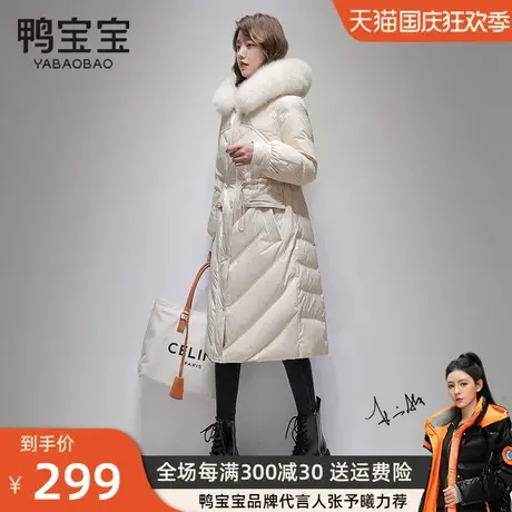 YBB/鸭宝宝羽绒服女长款过膝2023新款连帽大毛领抽绳收腰显瘦外套商品大图
