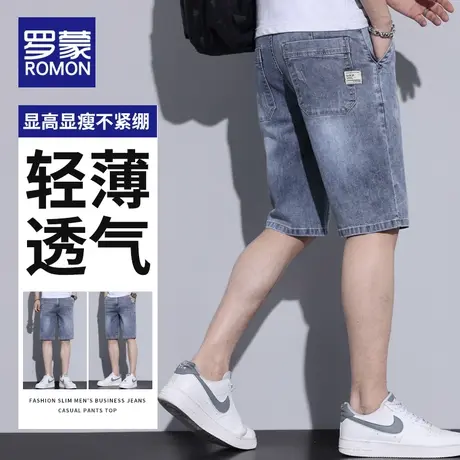 罗蒙牛仔短裤男夏季薄款男士韩版潮流休闲马裤潮牌夏天五分中裤子图片