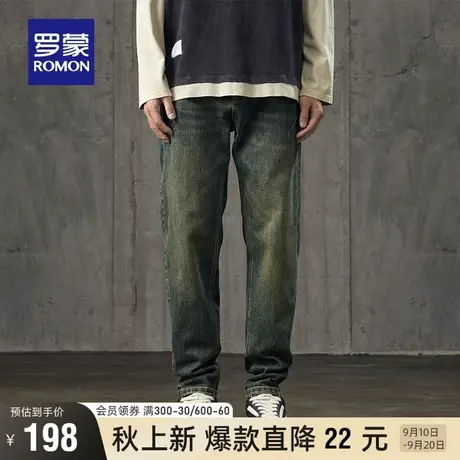 罗蒙男士宽松牛仔裤2023秋季新款时尚潮流休闲弹力百搭长裤哈伦裤图片