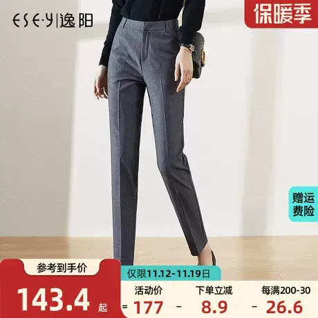 逸阳女裤2023秋季休闲西裤女直筒修身通勤OL哈伦西装裤大码烟管裤商品大图