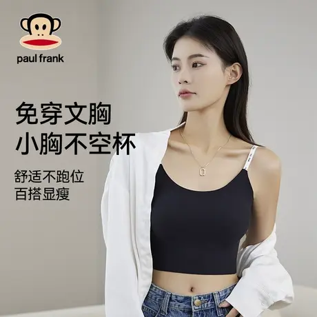 大嘴猴女士内衣吊带背心一体文胸带胸垫无痕内搭外穿美背女生上衣图片