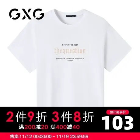 【新品】GXG男装 23夏季时尚字母印花男款百搭圆领短袖T恤图片