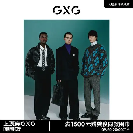 【羊毛】GXG男装商场同款中阔潮流设计针织衫保暖毛衫22年冬季商品大图