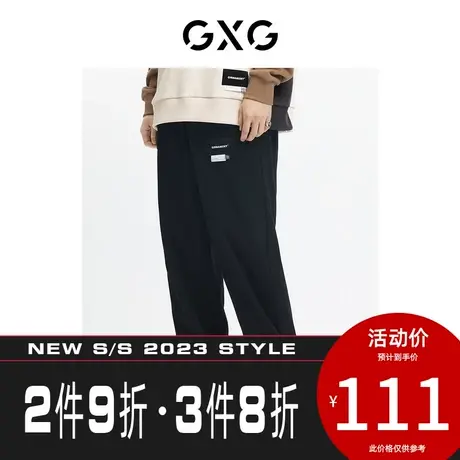 GXG男装[新尚]【生活系列】秋季商场同款黑色时尚潮流束脚长裤图片