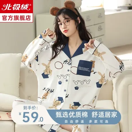 睡衣女春秋季长袖2022年新款秋冬人造棉可爱甜美家居服可外穿套装商品大图
