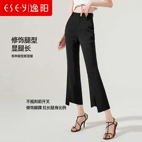 逸阳八分开叉微喇裤女薄款2022年夏季新款高腰显瘦休闲喇叭裤西裤商品大图