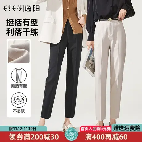 逸阳西装裤女2023年秋季新款高腰显瘦九分哈伦烟管裤版西裤女9037商品大图