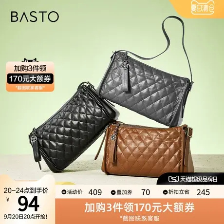 百思图冬季新款商场同款时尚菱格小方包腋下单肩包女X2861DX2图片