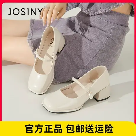 Josiny/卓诗尼单鞋女2023春夏新款舒适软底通勤鞋时尚珍珠高跟鞋图片