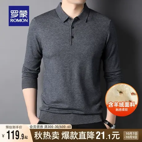 罗蒙男士时尚休闲长袖T恤保暖针织衫2023秋冬中年POLO领毛衣外套商品大图