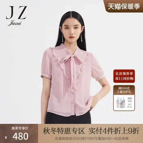 JZ玖姿丝滑感衬衫女装2022夏季新款蔷薇粉女人味轻盈透气雪纺衫商品大图