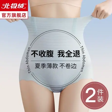 收腹提臀内裤女强力收小肚子夏季薄款高腰产后塑形束腰塑身安全裤商品大图